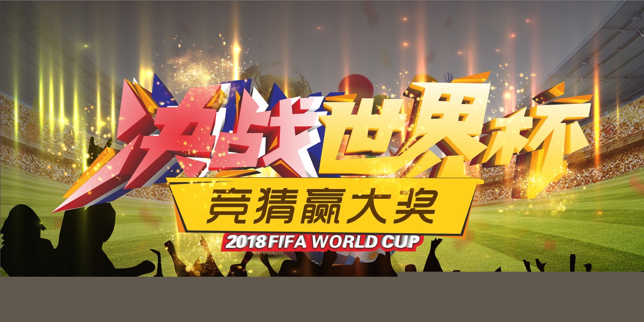 进这