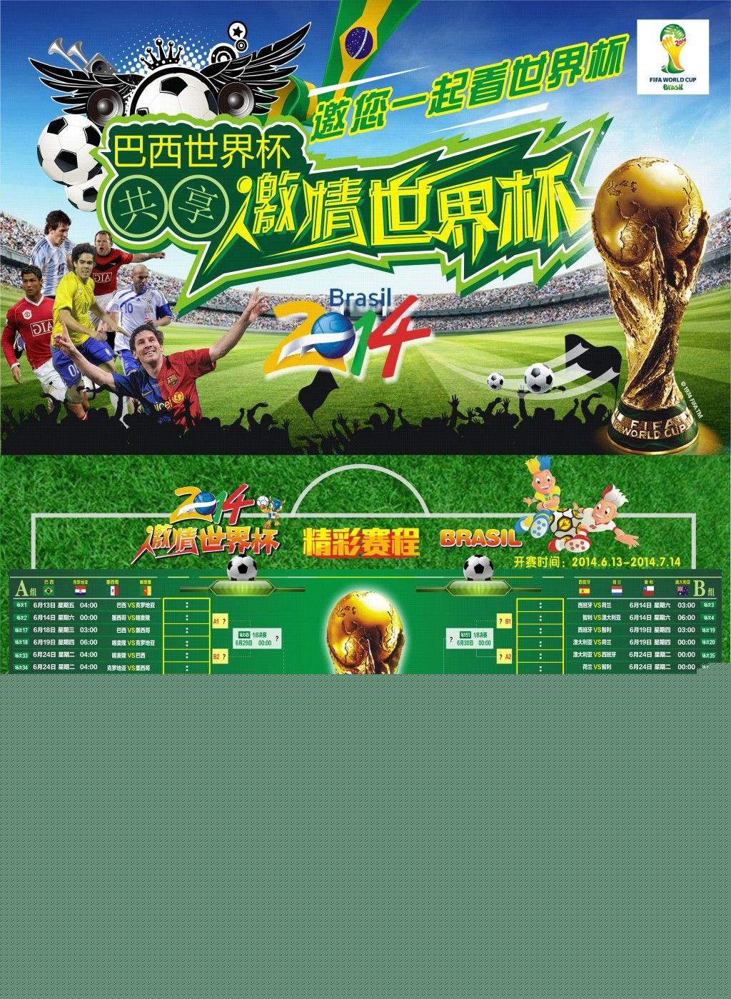与法兰