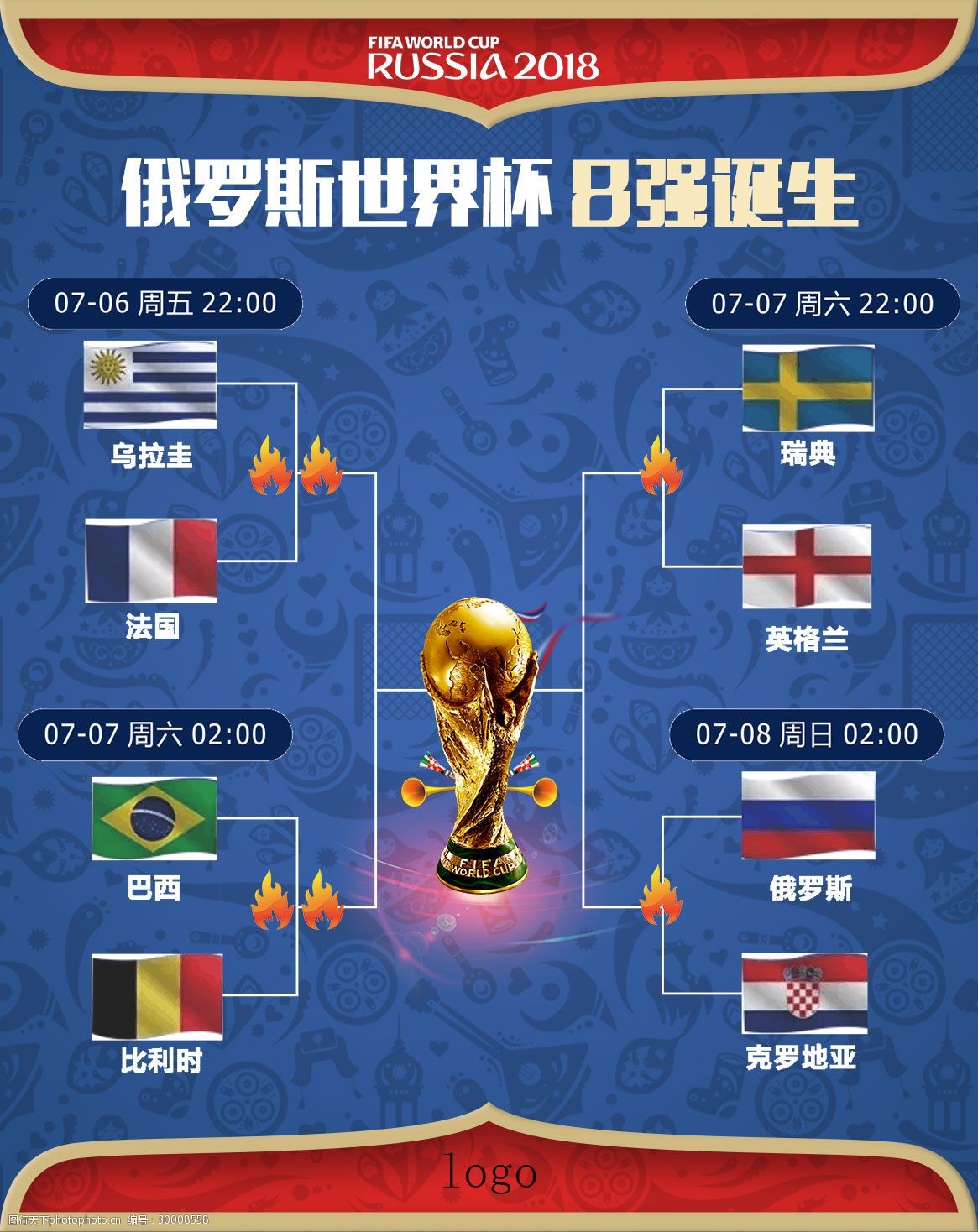 一份个人收