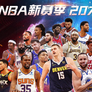 符合许多俱